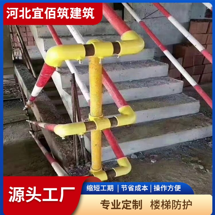 河北楼梯防护